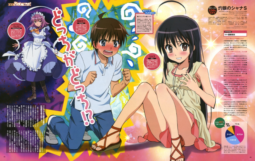 1boy 2girls ahoge alastor_(shakugan_no_shana) black_hair blue_eyes blush body_switch brown_eyes brown_hair casual dress full-face_blush imoto_yuki jewelry kneeling long_hair magazine_scan maid multiple_girls official_art pendant personality_switch purple_hair sakai_yuuji sandals scan shakugan_no_shana shana sitting text_focus wilhelmina_carmel