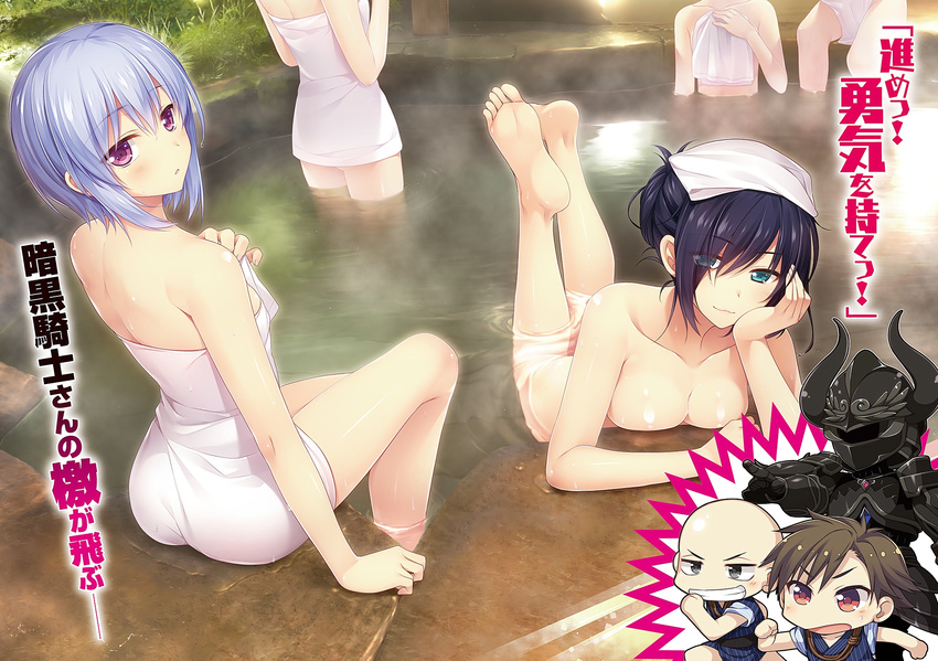 3boys 5girls alpha_(yukai_na_nakamatachi) ankoku_kishi_wo_nugasanaide aqua_eyes armor back barefoot bathing blue_hair breasts chibi cleavage eyes_visible_through_hair feet feet_up full_armor hair_over_one_eye hair_up head_out_of_frame head_rest highres looking_at_viewer looking_back lying medium_breasts multiple_boys multiple_girls naked_towel nude official_art on_stomach onsen partially_submerged purple_eyes shindou_maho short_hair sitting soaking_feet soles steam tanaka_neue the_pose toes towel towel_on_head water