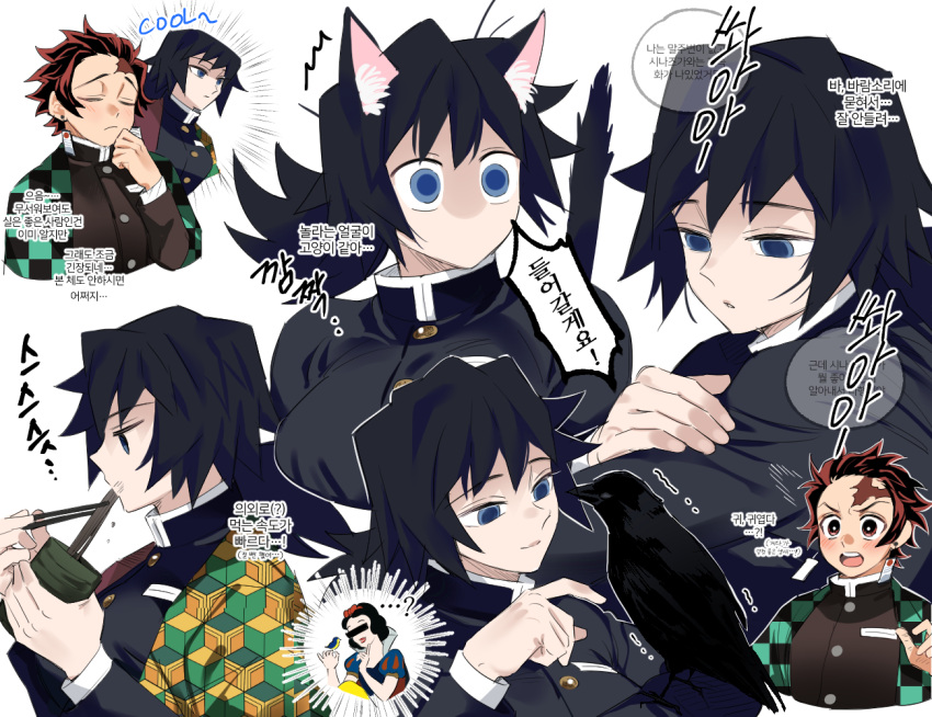 1boy animal_ear_fluff animal_ears animal_on_arm asymmetrical_clothes bar_censor bird bird_on_arm black_hair blue_eyes bowl breasts cameo cat_ears cat_girl cat_tail censored checkered_clothes chopsticks coat cropped_torso crow demon_slayer_uniform earrings eating female food genderswap_(mtf) green_coat hand_up haori holding holding_bowl holding_chopsticks identity_censor japanese_clothes jewelry kamado_tanjirou kanzaburou_(kimetsu_no_yaiba) kemonomimi_mode kimetsu_no_yaiba korean_commentary korean_text large_breasts long_hair long_sleeves low_ponytail multiple_views noodles open_mouth pointing pointing_at_another ponytail profile red_hair rule_63 scar scar_on_face scar_on_forehead scared short_hair snow_white_(disney) snow_white_and_the_seven_dwarfs speech_bubble surprised tail tail_raised tomioka_giyuu trembling wide-eyed yeobojagiaegi