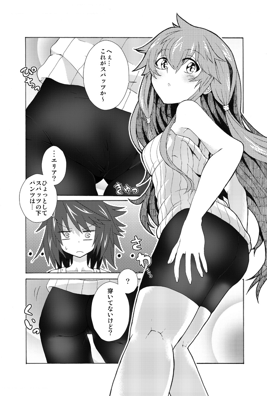 2girls bare_shoulders bike_shorts commentary_request duel_monster eria_(yu-gi-oh!) eria_the_water_charmer greyscale highres hiita_(yu-gi-oh!) hiita_the_fire_charmer long_hair monochrome multiple_girls photoshop_(medium) short_hair sleeveless tahira_ureka translated yu-gi-oh!