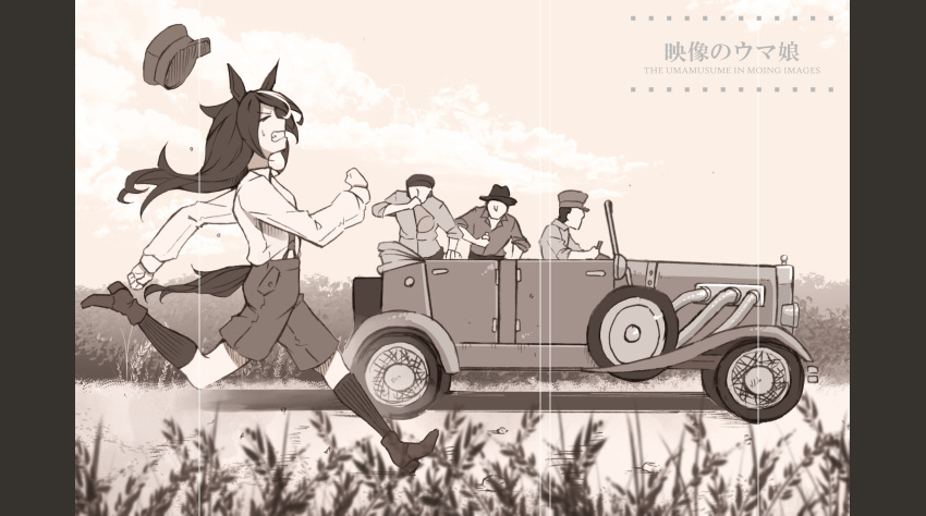 3boys absurdres animal_ears ankle_boots boots car collared_shirt female hat high_heel_boots high_heels highres horse_ears horse_girl horse_tail ikeshiki-chuujou long_sleeves megaphone monochrome motor_vehicle multiple_boys original parody running sepia shirt shorts socks suspender_shorts suspenders tail typo umamusume unworn_hat unworn_headwear wheat