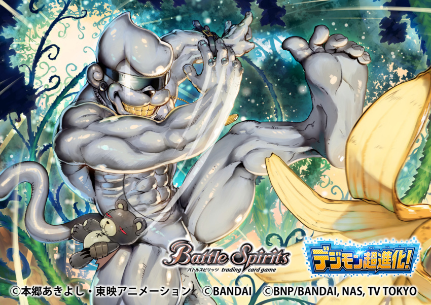 1boy abs banana_peel barefoot battle_spirits character_doll colored_skin commentary_request company_name copyright_name digimon digimon_(creature) feet fingernails foot_out_of_frame gold_teeth grey_skin grin jewelry jumping jungle logo male_focus metaletemon monkey muscular muscular_male nature necklace official_art outdoors p!k@ru pendant plant screw smile soles solo stuffed_animal stuffed_toy sunglasses teddy_bear teeth throwing toenails toes vines warumonzaemon