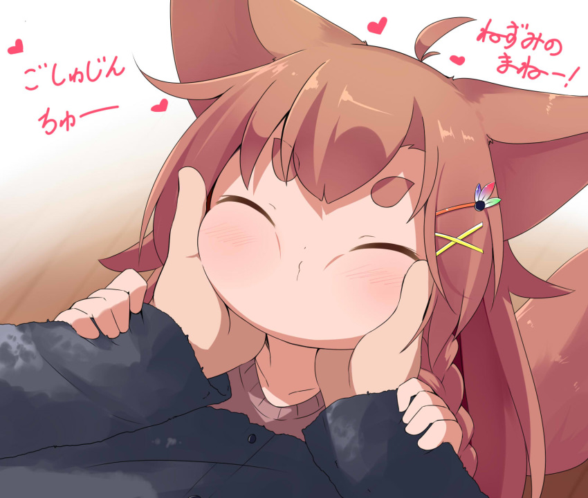 ahoge animal_ears blush braid brown_hair brown_shirt cheek_squash closed_eyes closed_mouth collarbone commentary_request dog_ears dog_girl dog_tail female hair_ornament hairclip hands_on_another's_cheeks hands_on_another's_face heart highres long_hair makuran momiji_(makuran) o3o original shirt short_eyebrows solo_focus tail thick_eyebrows translation_request white_background x_hair_ornament