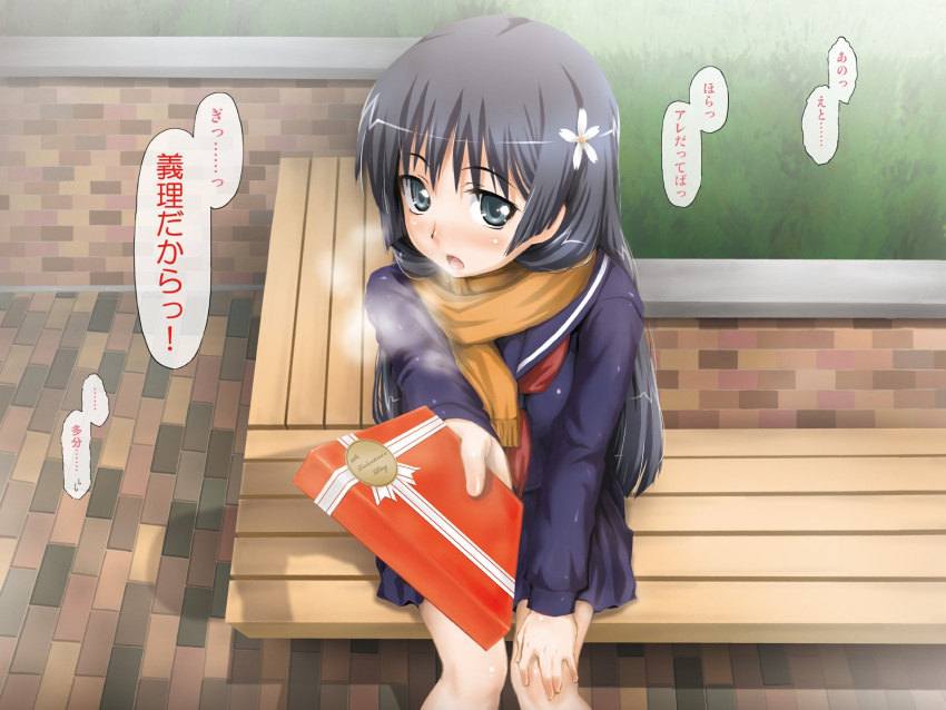 aru_ra_une bench black_hair blush breath commentary_request female flower gift hair_flower hair_ornament highres holding holding_gift incoming_gift long_hair obligation_chocolate sakugawa_school_uniform saten_ruiko scarf school_uniform serafuku sitting skirt solo toaru_kagaku_no_railgun toaru_majutsu_no_index translated tsundere valentine winter_uniform