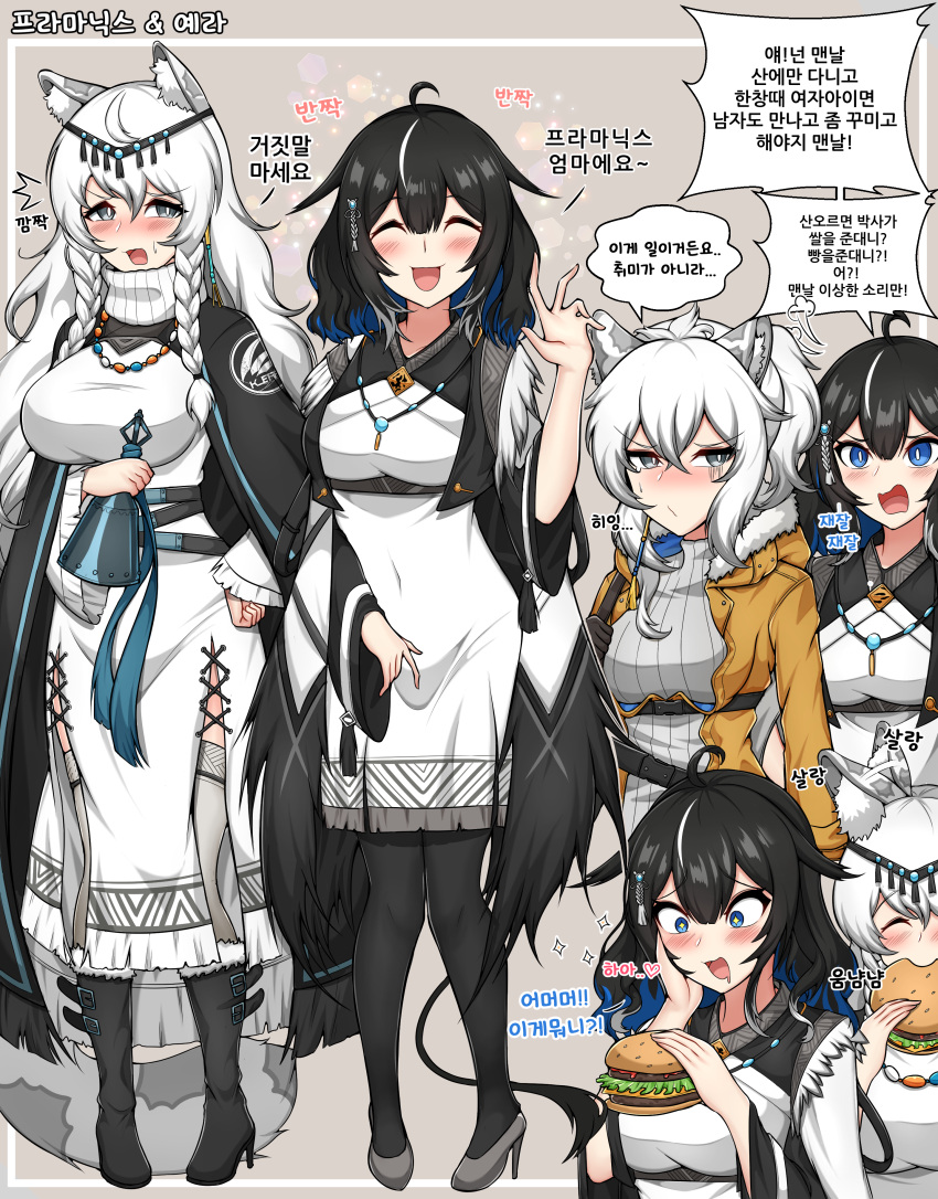 3girls :d ^_^ absurdres animal_ears arknights bell black_cape black_footwear black_hair black_legwear boots braid breasts burger cape cliffheart_(arknights) cliffheart_(highlands_visitor)_(arknights) closed_eyes commentary dress ear_wiggle facing_viewer food fur-trimmed_jacket fur_trim grey_background grey_eyes grey_footwear hair_between_eyes hand_up head_chain high_heel_boots high_heels highres holding holding_bell holding_food jacket jewelry kjera_(arknights) korean_commentary large_breasts long_hair long_sleeves looking_at_viewer manggapaegtoli multiple_girls multiple_views open_clothes open_jacket open_mouth pantyhose pramanix_(arknights) siblings sisters smile snow_leopard_ears snow_leopard_girl snow_leopard_tail speech_bubble translated twin_braids white_dress white_hair yellow_jacket