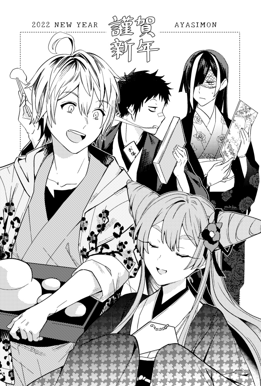 2022 2boys 2girls :d ahoge ayashimon book copyright_name drill_hair floral_print greyscale hair_ornament hashihime_(ayashimon) highres japanese_clothes kaido_maruo kimono monochrome multicolored_hair multiple_boys multiple_girls new_year smile standing streaked_hair ten_(ayashimon) unmoving_pattern urara_(ayashimon) veil yulu_syukita