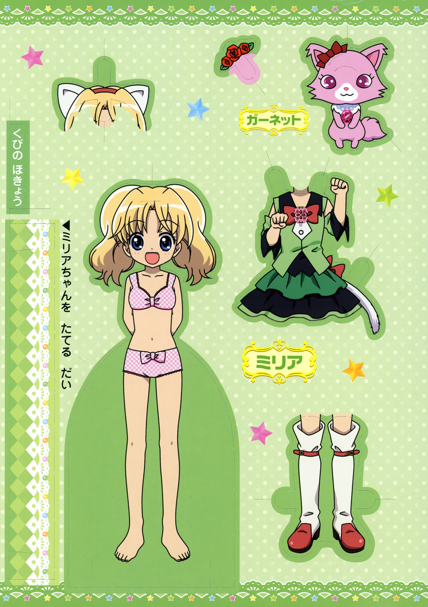 bra character_design feet garnet_(jewelpet_tinkle) ibe_yukiko jewelpet_tinkle kemonomimi miria_marigold_mackenzie miyakawa_tomoko neko nekomimi pantsu tail