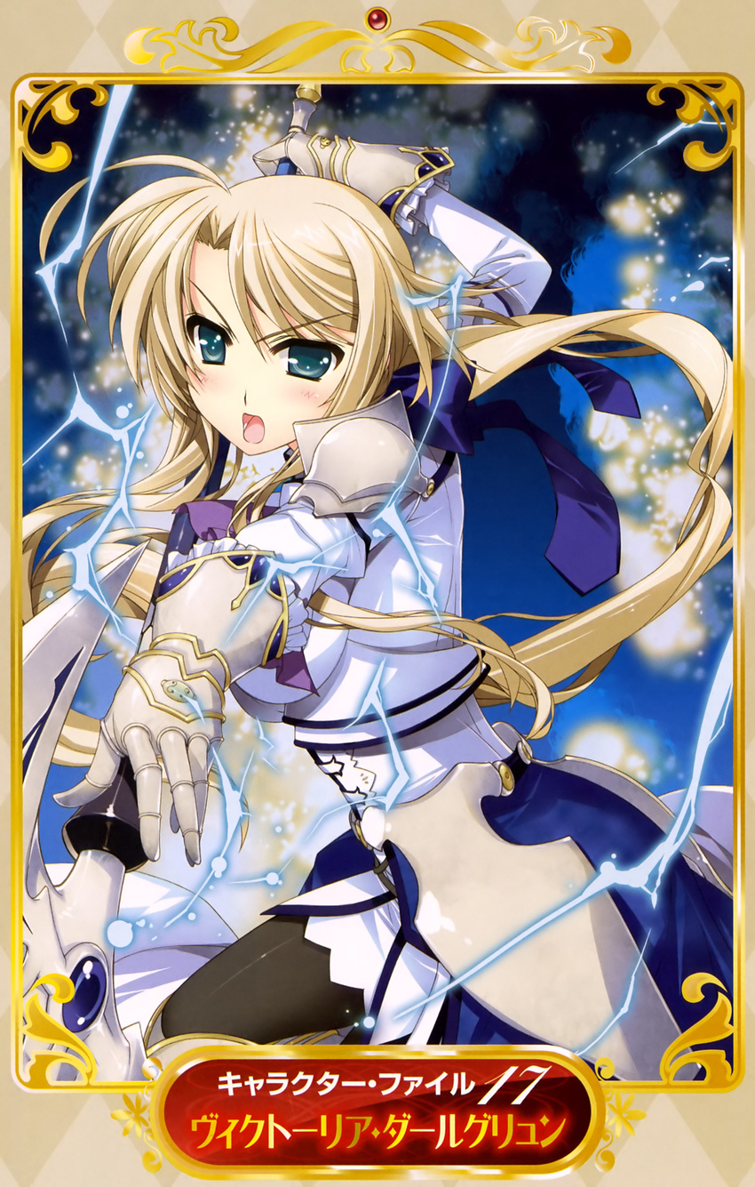 armor fujima_takuya mahou_shoujo_lyrical_nanoha mahou_shoujo_lyrical_nanoha_vivid pantyhose victoria_dahlgren weapon