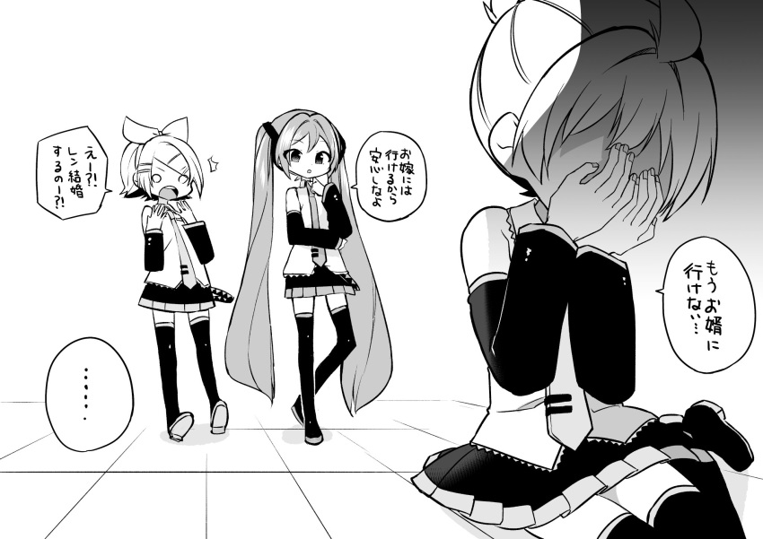 ... 1boy 2girls ^^^ bare_shoulders belt black_sleeves bow brother_and_sister commentary cosplay covering_face crossdressing detached_sleeves greyscale hair_ornament hairbow hairclip hands_up hatsune_miku hatsune_miku_(cosplay) highres kagamine_len kagamine_rin kasaki_sakura long_hair looking_at_another miniskirt monochrome multiple_girls necktie o_o open_mouth pleated_skirt ruined_for_marriage shirt short_hair siblings sitting skirt sleeveless sleeveless_shirt speech_bubble spiked_hair spoken_ellipsis standing surprised swept_bangs thighhighs tile_floor tiles translated twintails very_long_hair vocaloid yokozuwari zettai_ryouiki