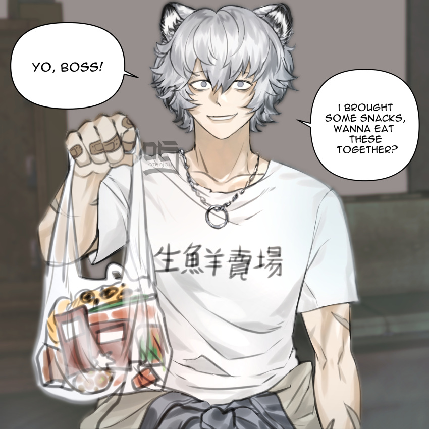 1boy absurdres animal_ears arknights artist_name bags_under_eyes bandaid bandaid_on_hand bear_boy bear_ears bishounen english_commentary english_text food grey_eyes grey_hair highres jaye_(arknights) jaye_(elite_ii)_(arknights) jewelry male_focus necklace otenjou ring ring_necklace scar shirt short_hair solo upper_body watermark white_shirt