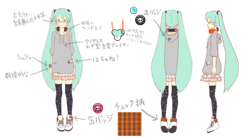 badge button_badge concept_art dlei female frilled_skirt frills glasses hachune_miku hatsune_miku headphones hood hoodie jewelry legs long_hair necklace osanpo_style_(module) photoshop_(medium) plaid project_diva_(series) project_diva_2nd skirt thighhighs very_long_hair vocaloid