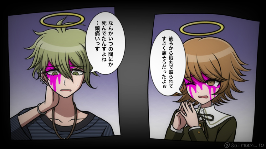 2boys amami_rantaro blood blood_on_face danganronpa:_trigger_happy_havoc danganronpa_(series) danganronpa_v3:_killing_harmony ear_piercing earrings fujisaki_chihiro gradient_background green_jacket green_ribbons halo hand_up jacket jewelry long_sleeves male_focus multiple_boys neck_ribbon necklace own_hands_together piercing pink_blood ribbon shirt speech_bubble striped_clothes striped_shirt suiren_yurei tearing_up translation_request