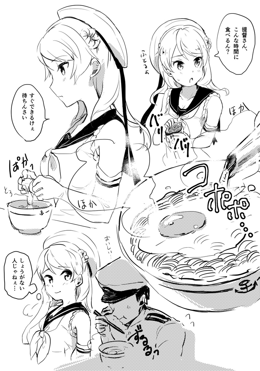 1boy admiral_(kancolle) anchor_symbol bowl chopsticks commentary_request cooking cracking_egg eating egg elbow_gloves female food gloves greyscale hand_on_own_face hat highres instant_noodle_block instant_ramen kantai_collection long_hair looking_to_the_side military military_hat military_uniform monochrome noodles open_mouth pack_noodles peaked_cap ramen sailor_hat school_uniform senbei_(senbe_i) serafuku smile translated uniform urakaze_(kancolle)