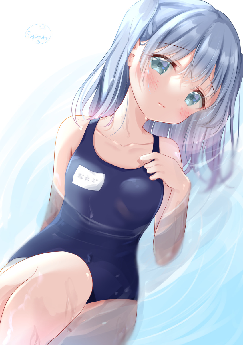 absurdres arm_behind_back blue_eyes blue_hair blue_one-piece_swimsuit blush breasts commentary_request covered_navel female hand_on_own_chest highres knee_up long_hair lying name_tag on_back one-piece_swimsuit original partially_submerged school_swimsuit small_breasts solo sugutsuka_rerun swimsuit water