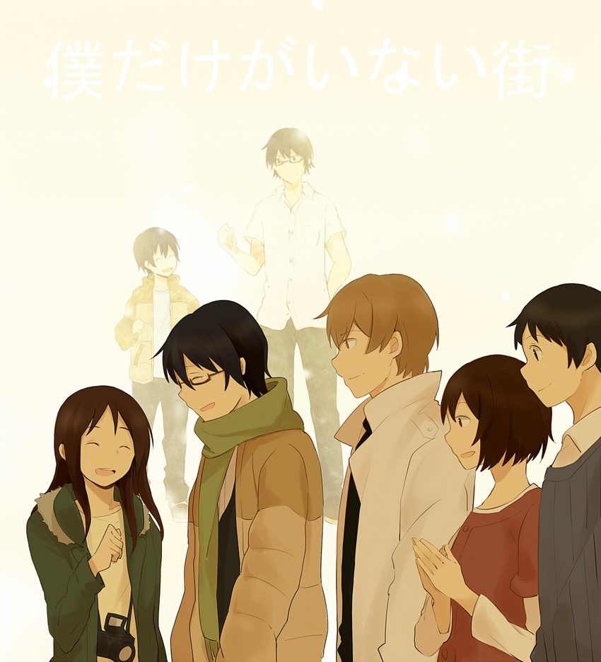 2girls 5boys black_hair boku_dake_ga_inai_machi brown_hair camera closed_eyes coat commentary_request copyright_name fujinuma_satoru glasses green_scarf hinazuki_kayo jacket katagiri_airi kobayashi_kenya lilya long_hair looking_at_another multiple_boys multiple_girls multiple_persona open_mouth profile scarf short_hair smile spoilers sugita_hiromi translated