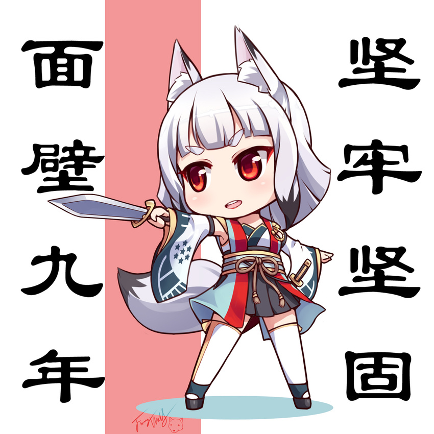 animal_ears carta_issue chinese_commentary chinese_text commentary_request female fox_ears fox_tail grey_hair gundam gundam_tekketsu_no_orphans langbazi mobile_suit_gundam photoshop_(medium) red_eyes simplified_chinese_text solo sword tail translated weapon white_hair