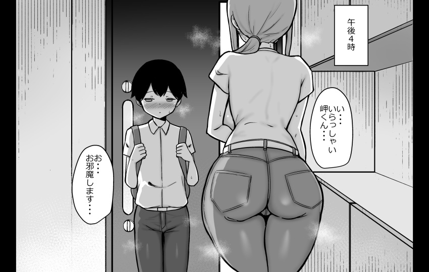 1boy age_difference ass belt blush collared_shirt commentary_request door female greyscale hanabi_(ocha) height_difference highres long_hair monochrome onee-shota original pants pocket ponytail school_uniform shirt short_hair short_sleeves speech_bubble sweat translation_request