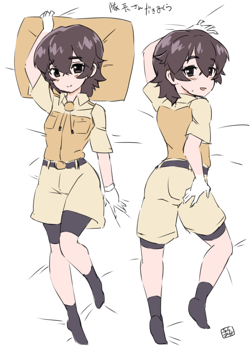 absurdres ass bed_sheet bike_shorts bike_shorts_under_shorts black_hair blush breasts captain_(kemono_friends) cargo_pants dakimakura_(medium) female from_above full_body highres jacket kemono_friends kemono_friends_3 khaki_pants looking_at_viewer lying multiple_views on_back pants pariparifromage pillow safari_jacket shorts small_breasts socks