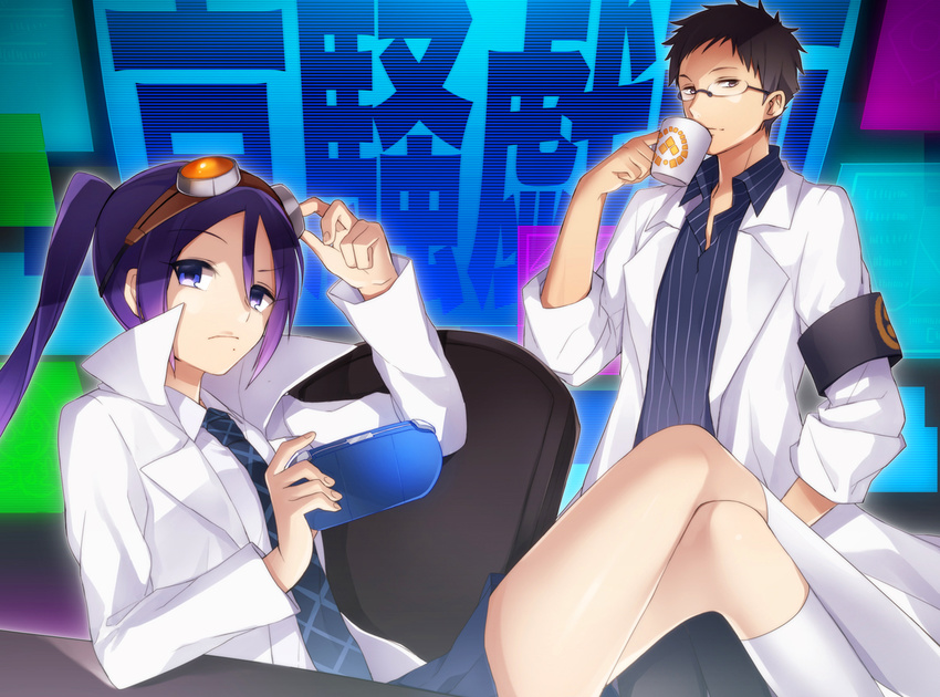 1boy adjusting_goggles black_hair blue_eyes coffee commentary_request cup female fushimi game_console glasses goggles handheld_game_console juugonichi_(wheeliex2) kyousougiga lab_coat long_hair necktie photoshop_(medium) pinstripe_pattern playstation_portable ponytail professor_shouko purple_hair school_uniform serafuku skirt striped