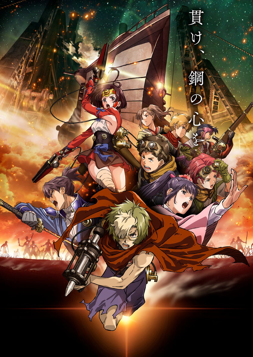 4girls 5boys absurdres bandages black_hair blue_ribbon brown_hair eyewear_on_head glasses gloves grey_gloves gun highres holding holding_gun holding_sword holding_weapon ikoma_(kabaneri) kabane kajika_(kabaneri) katana key_visual kibito_(kabaneri) koutetsujou_no_kabaneri kurusu_(kabaneri) multicolored_hair multiple_boys multiple_girls mumei_(kabaneri) official_art open_mouth ponytail promotional_art purple_eyes red_hair ribbon rifle side_ponytail sukari_(kabaneri) sword takumi_(kabaneri) two-tone_hair weapon yomogawa_ayame yukina_(kabaneri)