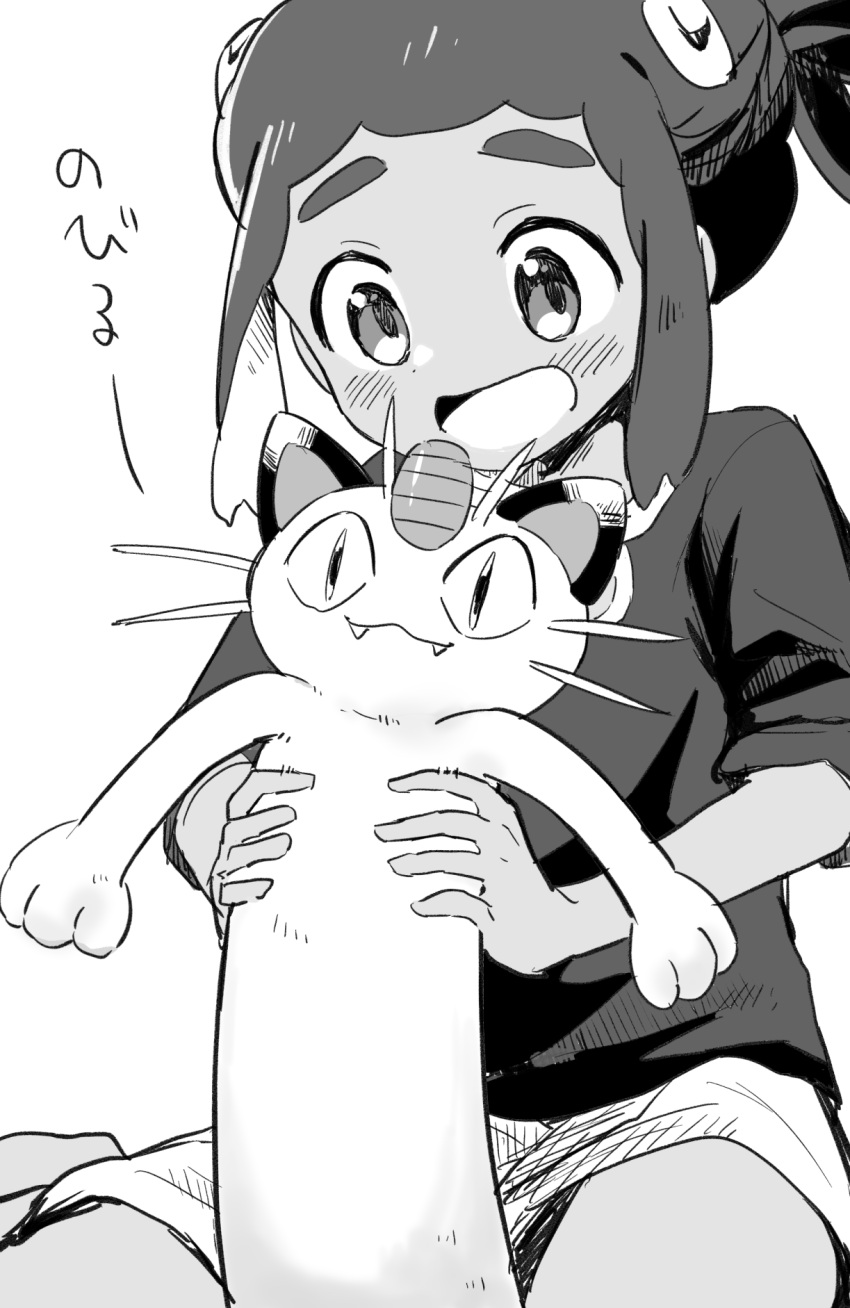 1boy blush commentary_request greyscale happy hau_(pokemon) highres holding holding_pokemon longcat_(meme) looking_down male_focus meme meowth mikanbako_(aitatadon3) monochrome open_mouth pokemon pokemon_(creature) pokemon_sm shirt short_hair short_sleeves shorts smile t-shirt tongue white_background