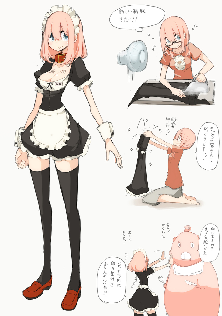 aqua_eyes black_thighhighs blue_eyes blush breasts check_translation collar commentary_request dress female fork full_body glasses hand_fan highres knife long_hair maid maid_headdress medium_breasts multiple_views original photoshop_(medium) pig pink_hair simple_background smile takagi_(tansuke) tansuke thighhighs translation_request white_background