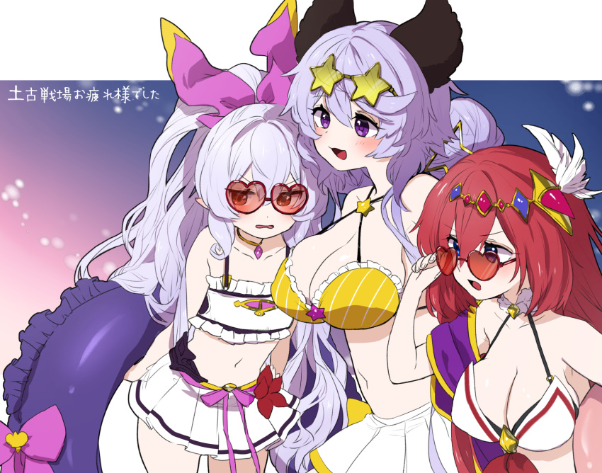 3girls alexiel_(summer)_(granblue_fantasy) bow breasts collarbone godsworn_alexiel granblue_fantasy grey_hair hair_ornament hairbow heart heart-shaped_eyewear highres holding holding_swim_ring innertube large_breasts long_hair medusa_(shingeki_no_bahamut) medusa_(summer)_(granblue_fantasy) multiple_girls osakana_(rrg0123) pointy_ears post_guild_war_celebration red_hair satyr_(granblue_fantasy) skirt small_breasts smile star-shaped_eyewear star_(symbol) swim_ring swimsuit white_skirt