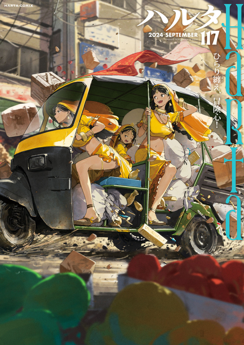 3girls ad apple bangle box bracelet building cable cardboard_box coin copyright_name crop_top driving food frilled_skirt frills fruit gold_bar gold_coin hair_ornament harta highres indian_clothes jewelry midriff motor_vehicle multiple_girls navel necklace one_eye_closed open_mouth sack scenery skirt somehira_katsu splashing thigh_strap tire tuk-tuk veil wooden_box