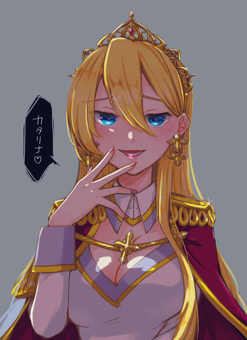 blonde_hair blue_eyes blush breasts cape cleavage commentary dress epaulettes female genderswap_(mtf) geordo_stuart grey_background hair_between_eyes half-closed_eyes hand_to_own_mouth heart heart-shaped_pupils highres ho_ji_chan47 large_breasts long_hair long_sleeves looking_at_viewer open_mouth otome_game_no_hametsu_flag_shika_nai_akuyaku_reijou_ni_tensei_shite_shimatta red_cape rule_63 simple_background smile solo sparkle symbol-shaped_pupils tiara translated upper_body white_dress yellow_headwear