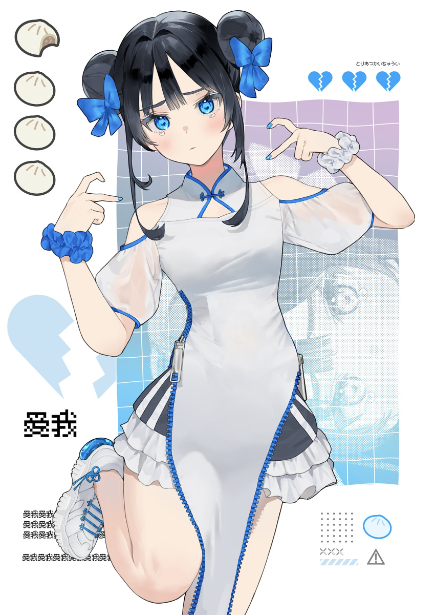 absurdres baozi bare_shoulders bent_v bilingual black_hair black_skirt blue_bow blue_eyes blue_nails blue_scrunchie blush bow breasts broken_heart broken_heart_hands china_dress chinese_clothes chinese_commentary chinese_text closed_mouth clothing_cutout commentary dango double_bun dress female food frilled_skirt frills hair_bun hair_ribbon half-heart_hands hands_up heart heart-shaped_pupils highres isshiki_seiran_(mashiro_kta) looking_at_viewer mashiro_kta medium_breasts mixed-language_text original ribbon scrunchie see-through see-through_sleeves shoes short_hair shoulder_cutout sidelocks skirt sneakers solo standing standing_on_one_leg symbol-shaped_pupils tearing_up translated wagashi white_dress white_footwear white_scrunchie wrist_scrunchie