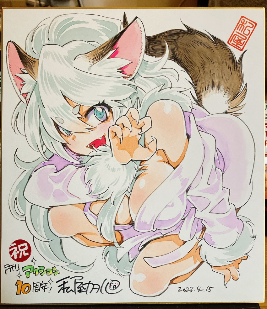 2023 animal_ears breasts character_request cleavage dated fangs female fingernails highres large_breasts long_fingernails looking_at_viewer monster_no_konkatsuya-san multiple_tails official_art open_mouth robe signature smile solo tail traditional_media watashiya_kaworu white_hair