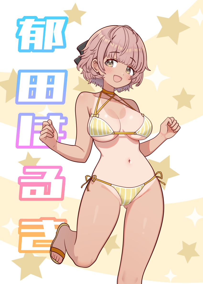 absurdres bare_shoulders bikini blush bow breasts brown_hair character_name cleavage collarbone dark-skinned_female dark_skin female hayama_kamui highres idolmaster idolmaster_shiny_colors ikuta_haruki leg_up looking_at_viewer medium_bangs medium_breasts navel one-piece_tan open_mouth sandals short_hair side-tie_bikini_bottom smile solo star_(symbol) striped_bikini striped_clothes swimsuit tan tanlines vertical-striped_bikini vertical-striped_clothes yellow_bikini yellow_eyes