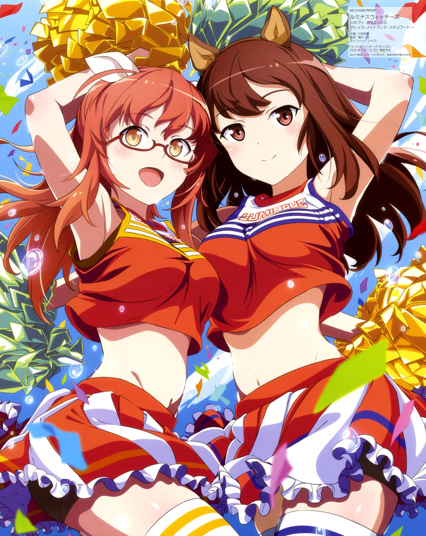 2girls :d absurdres animal_ears arm_up armpits bike_shorts breasts brown_eyes brown_hair cheerleader clothes_lift confetti glasses grace_maitland_steward highres horse_ears horse_girl kawata_kazuki long_hair luminous_witches mc_axis midriff multiple_girls official_art orange_eyes orange_hair pom_pom_(cheerleading) red-framed_eyewear scan semi-rimless_eyewear sheep_ears sheep_girl skirt smile sylvie_cariello thighhighs world_witches_series