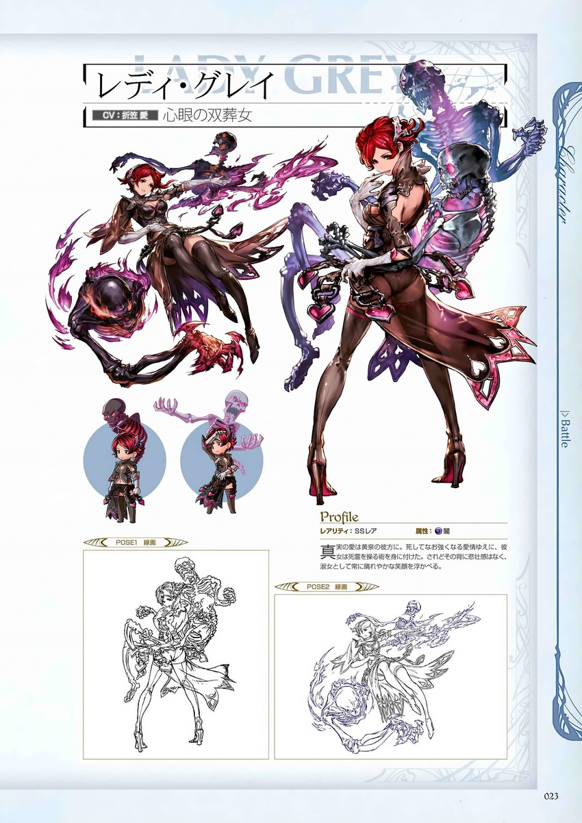 ass black_footwear black_legwear boots breasts chibi claws cleavage clothing_cutout concept_art elbow_gloves female fire full_body gloves granblue_fantasy hair_ornament heart heart_cutout high_heel_boots high_heels highres lady_grey large_breasts line_art looking_at_viewer looking_back minaba_hideo multiple_views non-web_source official_art panties photoshop_(medium) red_eyes red_hair scan see-through short_hair shorts skeleton thigh_boots thighhighs underwear white_gloves