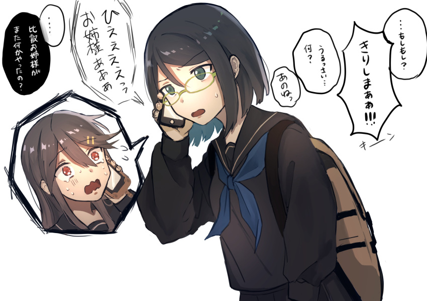 2girls absurdres alternate_costume backpack bag black_hair blue_eyes blue_neckwear brown_eyes cellphone check_commentary check_translation commentary commentary_request flying_sweatdrops glasses green-framed_eyewear grey_hair hair_between_eyes haruna_(kancolle) highres holding holding_phone kantai_collection kirishima_(kancolle) long_hair long_sleeves multiple_girls open_mouth phone sailor_collar school_uniform serafuku short_hair simple_background skirt smartphone smartphone_case speech_bubble sweat talking_on_phone tears translation_request white_background yamabuki0211