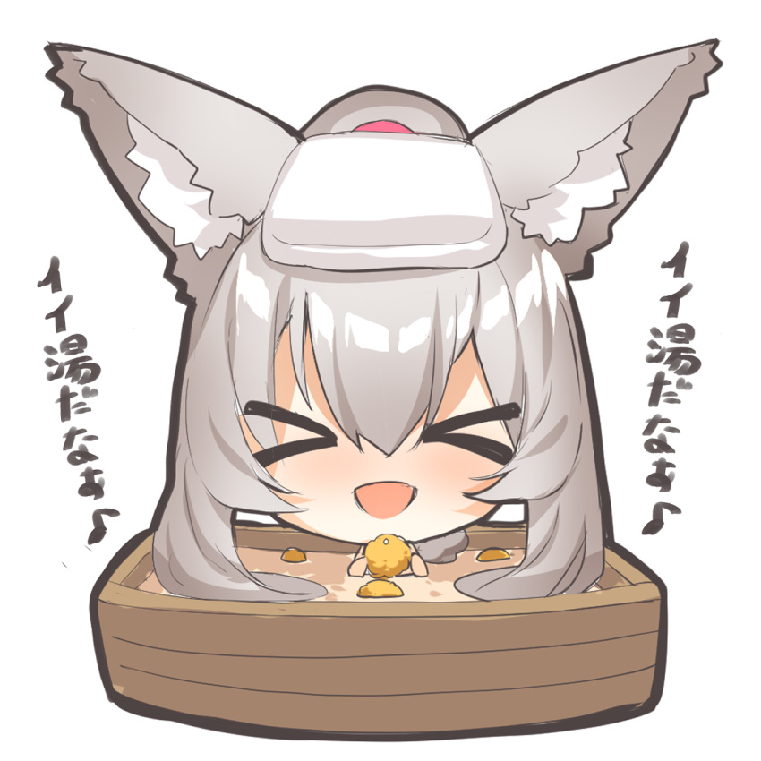 animal_ear_fluff animal_ears bath bathing big_head chibi commentary_request facing_viewer female food fox_ears grey_hair hair_between_eyes highres holding holding_food ofuro original partially_submerged ponytail sidelocks simple_background solo translated water white_background yuuji_(yukimimi)