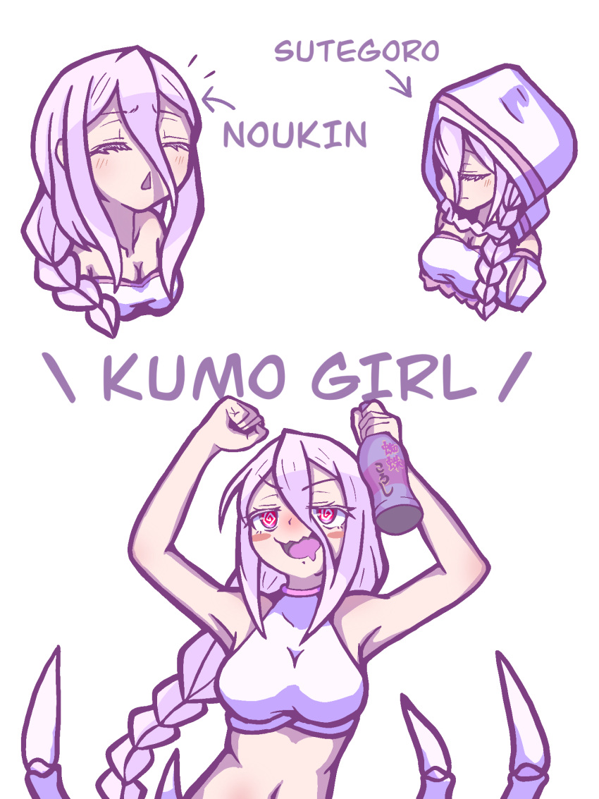 :d :o @_@ armpits arthropod_limbs bare_shoulders blush blush_stickers bottle braid breasts clenched_hand closed_eyes collarbone commentary dress drunk english_text female hair_between_eyes hair_over_shoulder highres holding holding_bottle hood kumo_desu_ga_nani_ka? kumoko_(kumo_desu_ga_nani_ka?) large_breasts long_braid long_hair looking_at_viewer midriff mixed-language_text multiple_views navel nose_blush open_mouth shiraori shirt single_braid sleeveless sleeveless_shirt smile spoilers theo_(shioshio) translated upper_body very_long_hair wavy_mouth white_background white_dress white_hood