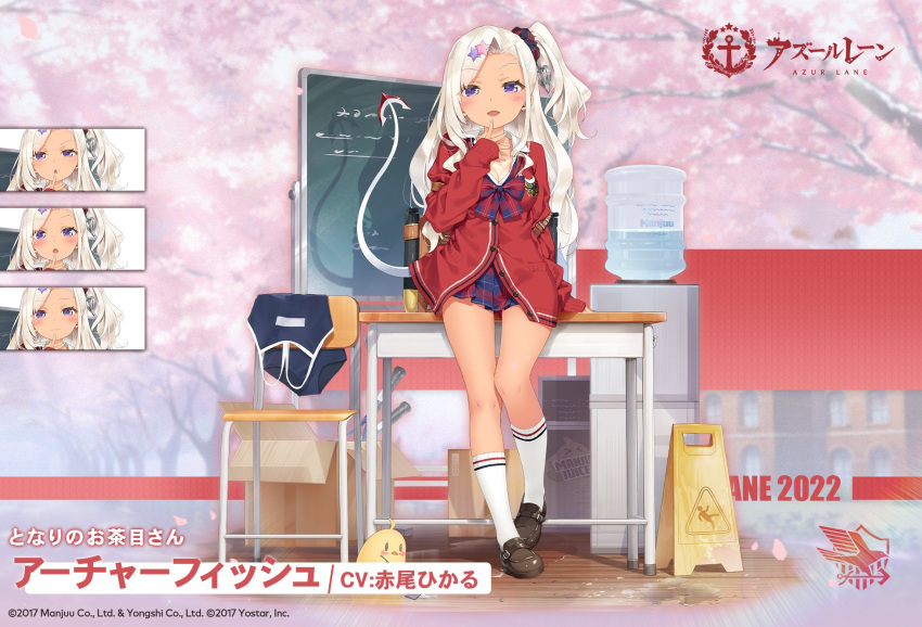 archerfish_(azur_lane) archerfish_(the_devil_next_door)_(azur_lane) azur_lane blonde_hair brown_footwear chalkboard commentary_request desk eagle_union_(emblem) expressions fake_tail female finger_to_mouth hair_ornament hair_scrunchie highres kani_biimu long_hair looking_at_viewer manjuu_(azur_lane) official_alternate_costume official_art one_side_up open_mouth parted_bangs pleated_skirt promotional_art purple_eyes school_swimsuit school_uniform scrunchie second-party_source skirt socks star_(symbol) star_hair_ornament swimsuit tail translated white_socks