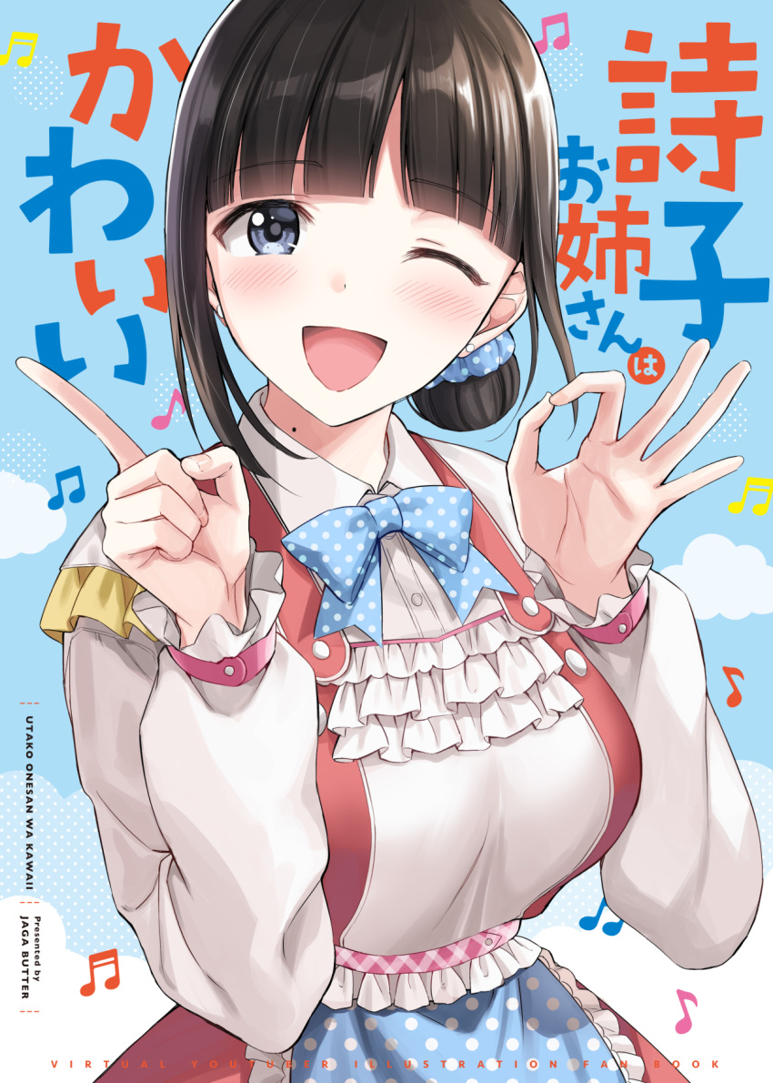 ;d apron beamed_eighth_notes beamed_sixteenth_notes black_hair blue_apron blue_bow blue_scrunchie blush bow collared_shirt commentary_request cover cover_page doujin_cover dress_shirt eighth_note female frilled_apron frills grey_eyes hair_bun hair_ornament hair_scrunchie hands_up highres index_finger_raised kuguri_oimo long_sleeves looking_at_viewer mole mole_on_neck musical_note nijisanji ok_sign one_eye_closed open_mouth polka_dot polka_dot_apron polka_dot_bow polka_dot_scrunchie red_skirt scrunchie shirt sidelocks single_hair_bun skirt smile solo suzuka_utako text_background translation_request virtual_youtuber waist_apron white_shirt