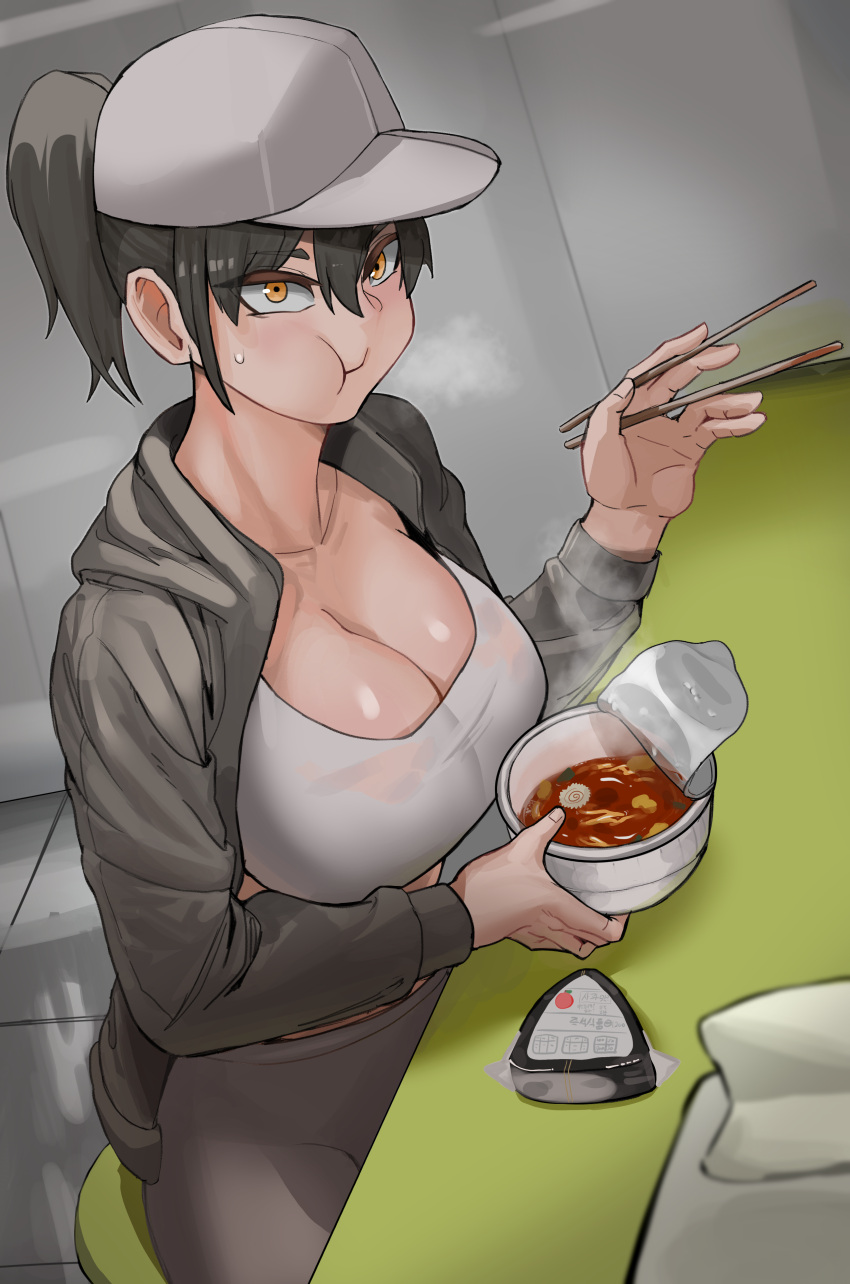 :t absurdres baseball_cap black_hair breasts chopsticks commentary cup_ramen eating female food hat high_ponytail highres holding holding_chopsticks huge_breasts jacket korean_commentary long_sleeves noodles onigiri open_clothes open_jacket original pants ponytail ramen see-through see-through_sports_bra sitting solo soolee040995 sports_bra table white_hat white_sports_bra yellow_eyes