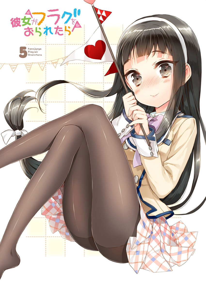 absurdres bad_id bad_yandere_id black_eyes black_hair black_pantyhose blush cuteg eiyuuzaki_rin female flag hairband heart highres kanojo_ga_flag_wo_oraretara long_hair looking_at_viewer low-tied_long_hair pantyhose school_uniform smile solo