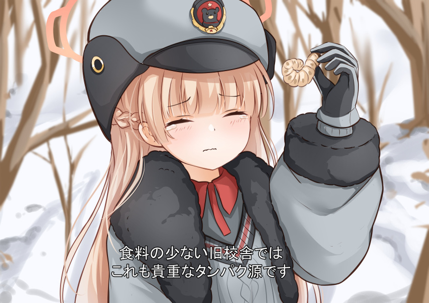 absurdres blue_archive blurry blurry_background blush closed_eyes commentary_request disgust female gloves hat highres hjhtp nodoka_(blue_archive) portrait school_uniform snow solo tears translation_request tree winter_clothes worm