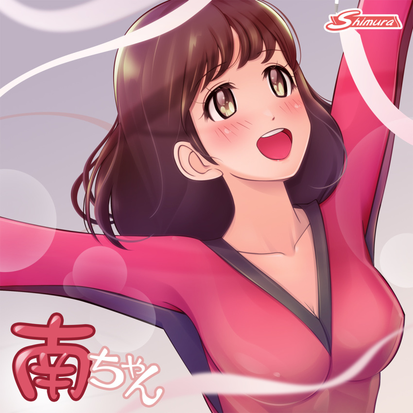 :d arms_up artist_name asakura_minami blush breasts brown_eyes brown_hair female highres lens_flare leotard long_hair looking_up open_mouth photoshop_(medium) ribbon shimura_kenshirou simple_background smile solo touch_(manga) upper_body white_ribbon