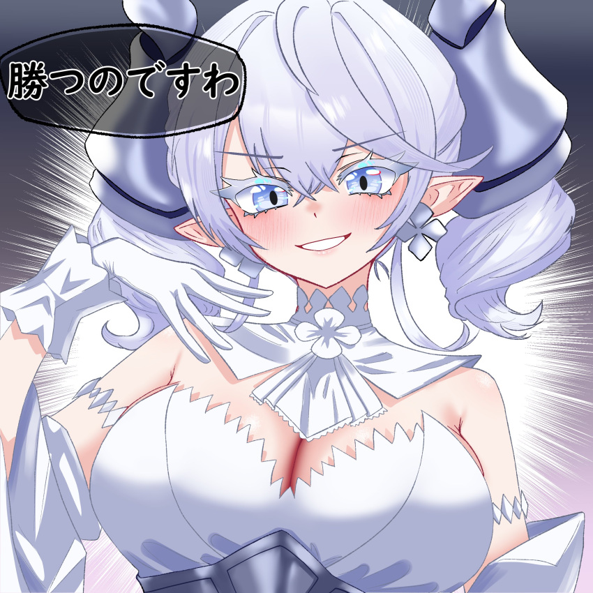 absurdres bare_shoulders blush breasts check_translation cleavage commentary_request demon_girl demon_horns dress drill_hair duel_monster earrings female gloves grey_eyes grey_hair highres horns jewelry long_hair lovely_labrynth_of_the_silver_castle meme nah_i'd_win_(meme) oldsickkim parted_lips pointy_ears smile solo speech_bubble strapless strapless_dress translation_request twin_drills twintails upper_body white_dress white_gloves yu-gi-oh!