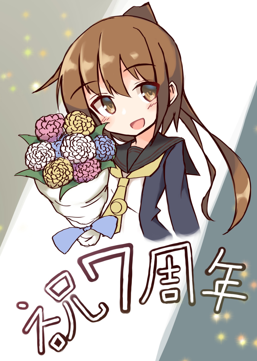 :d absurdres anniversary black_cardigan black_sailor_collar blush bouquet brown_eyes brown_hair cardigan crescent crescent_pin female flower fumizuki_(kancolle) fumizuki_kai_ni_(kancolle) hair_between_eyes highres ichi_(ichi.colors) kantai_collection long_hair long_sleeves md5_mismatch neckerchief open_mouth ponytail resolution_mismatch sailor_collar school_uniform serafuku smile solo source_larger yellow_neckerchief