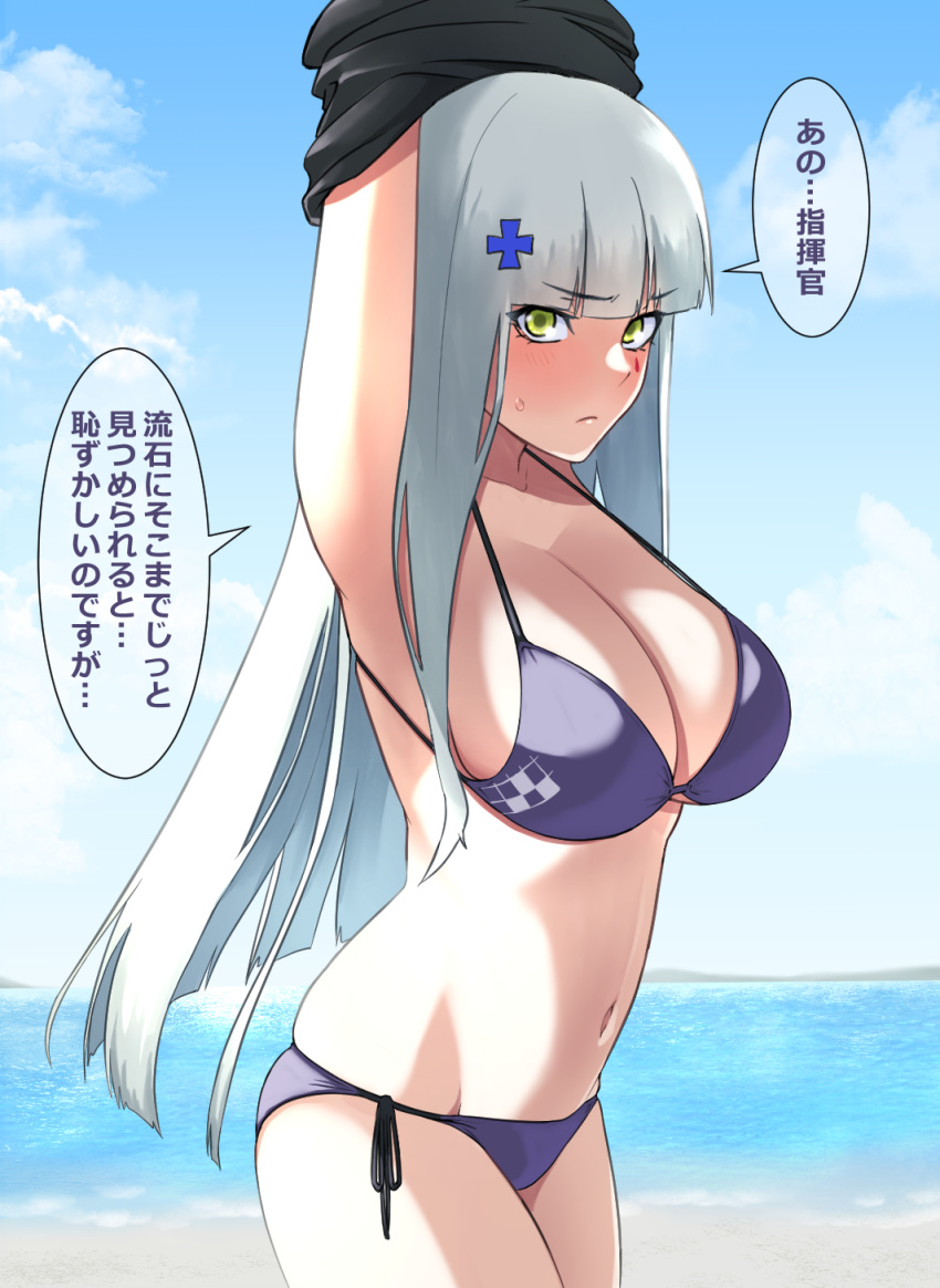 beach blunt_bangs blush breasts cleavage commentary_request day facial_mark female girls'_frontline green_eyes grey_hair hair_ornament highres hk416_(girls'_frontline) huge_breasts krs_(karasu) long_hair looking_at_viewer outdoors solo swimsuit teardrop translated undressing very_long_hair