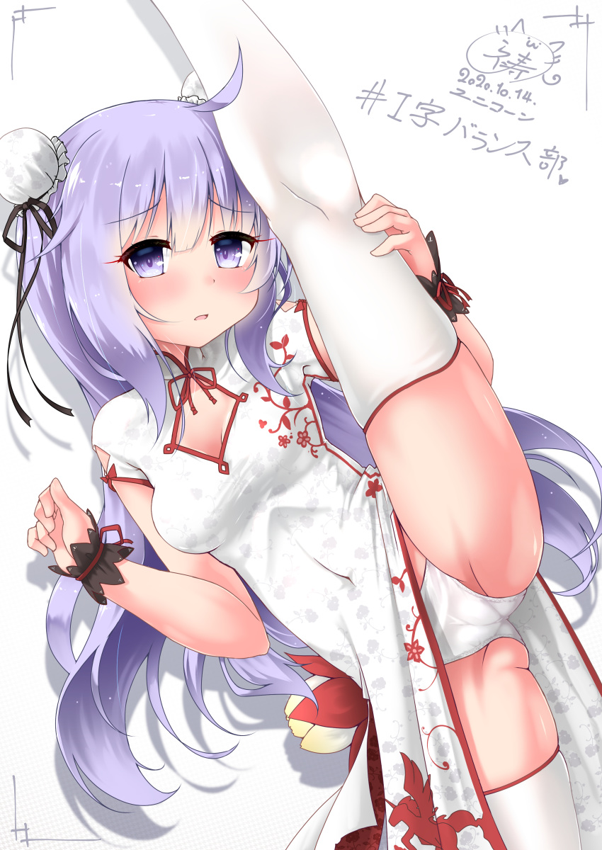 absurdres azur_lane cameltoe china_dress chinese_clothes dress female highres inori_(xyz5568) official_alternate_costume panties pantyshot solo split standing standing_on_one_leg standing_split thighhighs underwear unicorn_(azur_lane) unicorn_(the_gift_of_spring)_(azur_lane) white_thighhighs