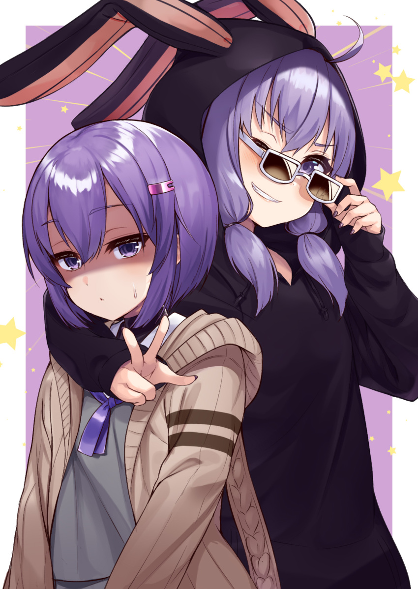 2girls a.i._voice adjusting_eyewear ahoge animal_hood arm_around_neck black_hoodie black_nails border brown_cardigan cardigan closed_mouth commentary dual_persona expressionless grin hair_ornament hairclip hand_on_eyewear height_difference highres hood hood_up hoodie long_hair looking_at_viewer looking_over_eyewear low_twintails multiple_girls nail_polish one_eye_closed open_cardigan open_clothes outside_border parted_lips purple_background purple_eyes purple_hair rabbit_hood rectangular_eyewear shaded_face short_hair simple_background smile sunglasses sweat tenneko_yuuri twintails upper_body voiceroid white-framed_eyewear white_border yuzuki_yukari yuzuki_yukari_(lin) yuzuki_yukari_(shizuku)