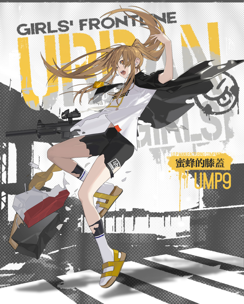 aimpoint bag bike_shorts black_jacket black_shorts breasts brown_eyes brown_hair casual character_name chinese_text copyright_name english_text female from_side full_body girls'_frontline gun h&k_ump hand_up headphones heckler_&_koch highres holding holding_gun holding_weapon id_card jacket legs long_hair looking_at_viewer official_alternate_costume official_art open_clothes open_jacket open_mouth print_shirt promotional_art sandals scar scar_across_eye shirt shorts sleeves_rolled_up small_breasts socks solo standing standing_on_one_leg submachine_gun suppressor teeth torn_clothes torn_jacket torn_shirt torn_shorts torn_socks twintails umo_(mica_team) ump9_(bee's_knees)_(girls'_frontline) ump9_(girls'_frontline) unworn_bag upper_teeth_only weapon white_shirt white_socks