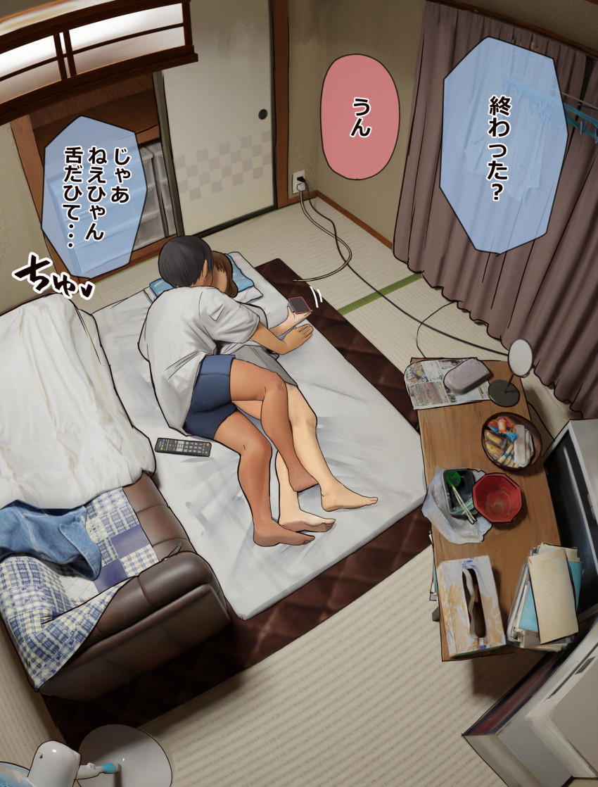 1boy bare_legs barefoot bed_sheet black_hair boxers brother_and_sister brown_hair cellphone commentary_request controller curtains feet female from_above highres holding holding_phone incest indoors kissing living_room looking_at_phone lying male_underwear mejikara_scene on_side original phone remote_control siblings speech_bubble straight tatami translation_request underwear